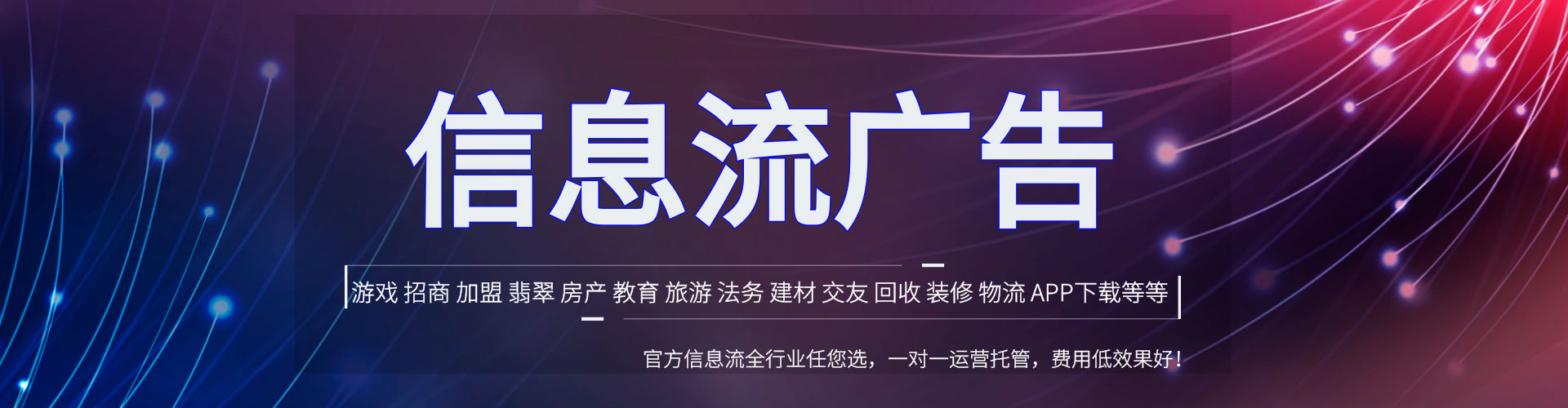 连云百度广告竞价